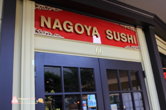 Ponto Orlando Restaurantes em Orlando Nagoya Sushi NEW 002