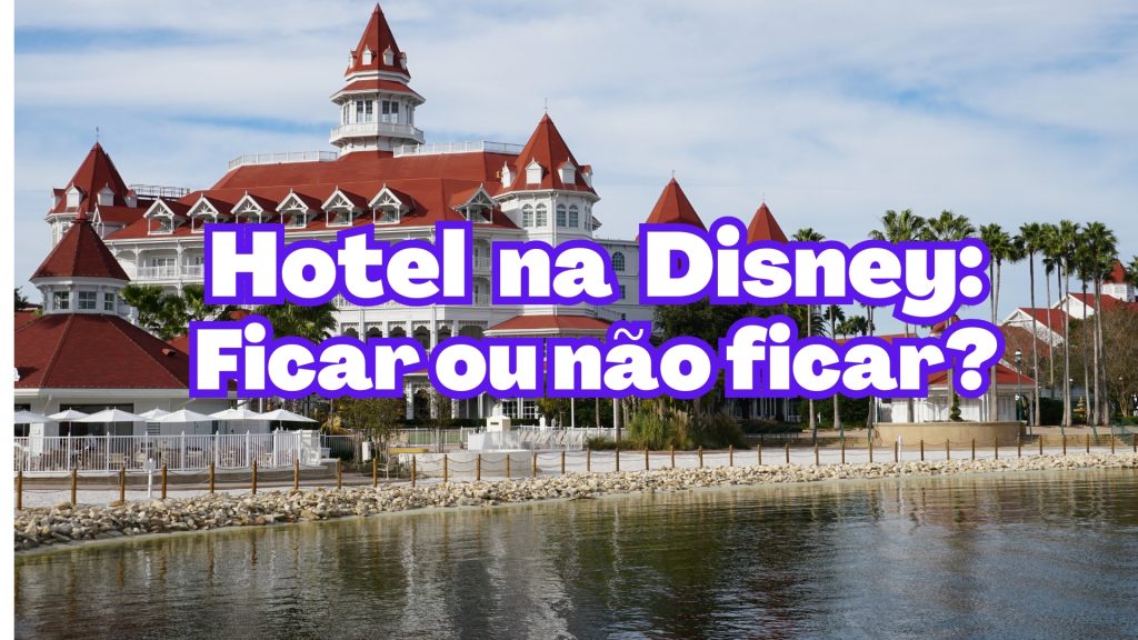 Hotel dentro da Disney: ficar ou não ficar? Qual?